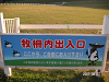 s_PICT0278_thumb.png